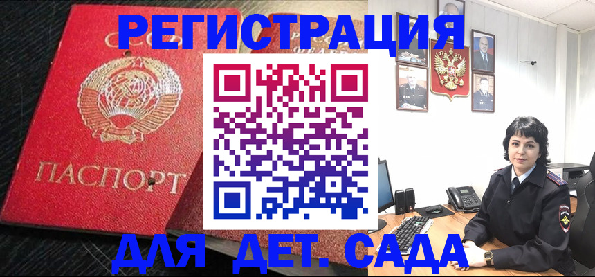 временная регистрация адрес в Лыткарино